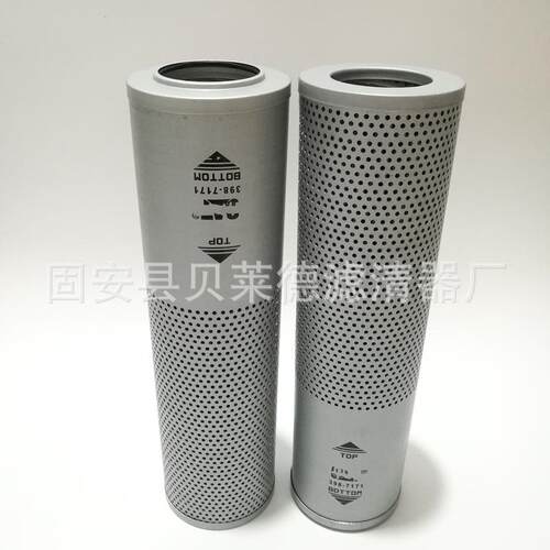 供应398-7171液压回油滤芯3987171