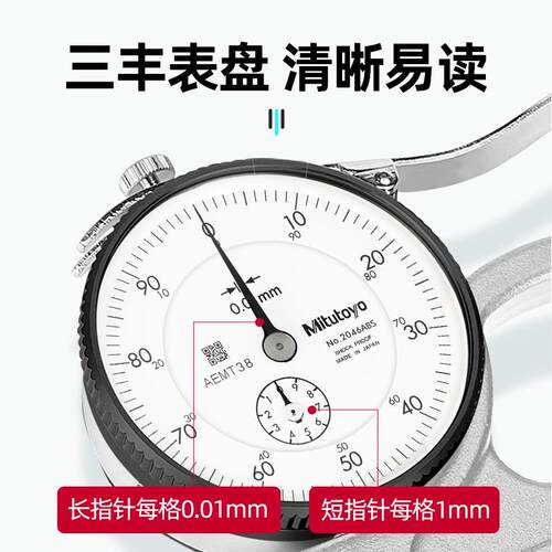 测莱准测厚规纸张薄膜厚度表布料皮革厚度表LK-301 0.01