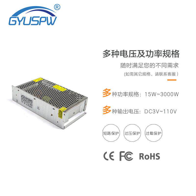 5v40a200w显示屏灯条模组电源 线输出恒压变压器驱动电源