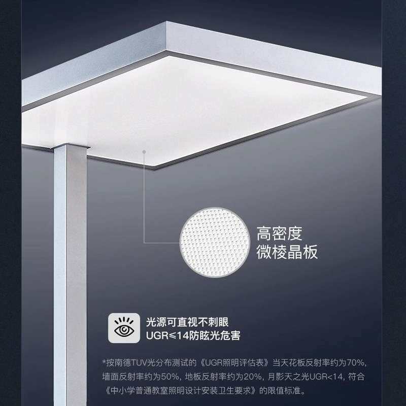 落地护眼灯立式全光谱台灯学习专用儿童书桌钢琴大路灯