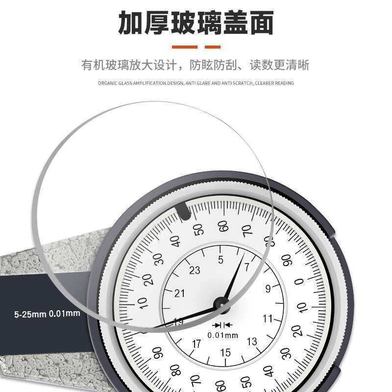 西北青量青海量具电子数显内卡规0.005mm内径沟槽带表测量卡钳表