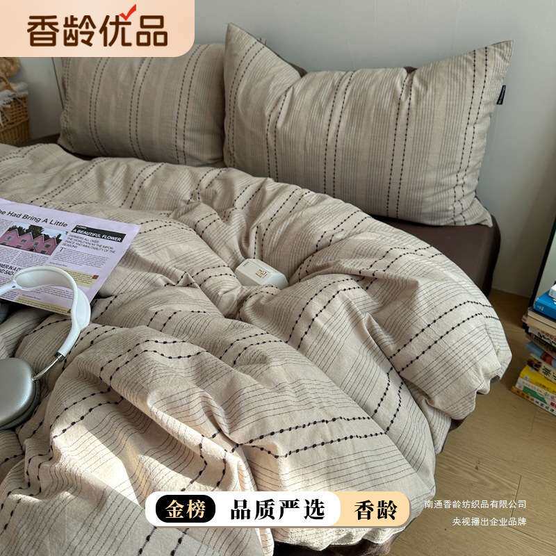 【香龄家纺】清梦星河!四季日式条纹纯棉全棉清新柔软舒适四件套