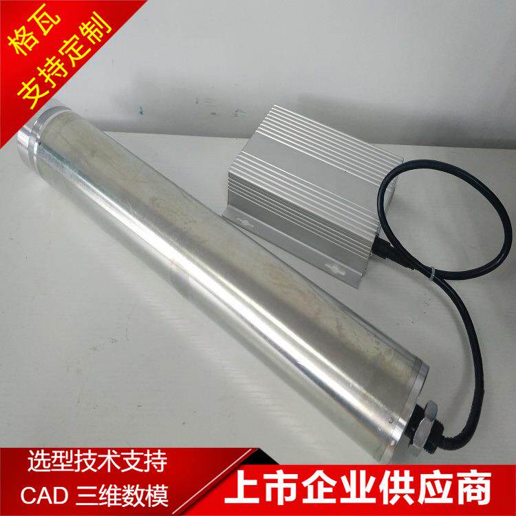 67直驱电动滚筒48V控制器节省空间 750转 400W 600W 800W滚筒电机