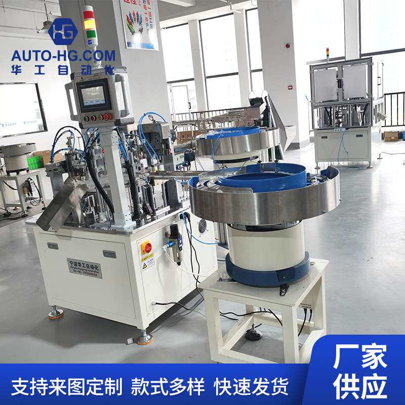 厂家供应千秋盖组装机瓶盖组装机工业流水线塑料产品装配设备机械