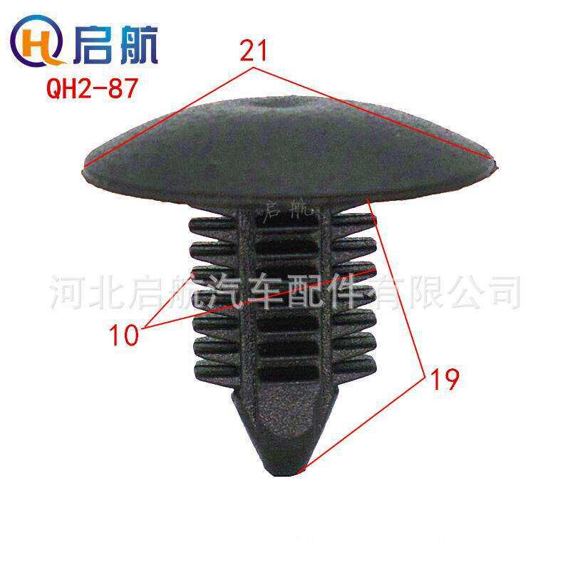 供应汽车儿童安全座椅卡扣钢模板卡扣塑胶塑料尼龙圣诞树铆钉卡扣