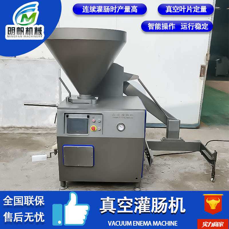 扭结灌肠机四川腊肠熏蒸机火腿肠风味辣肠切肉肠成套加工设备