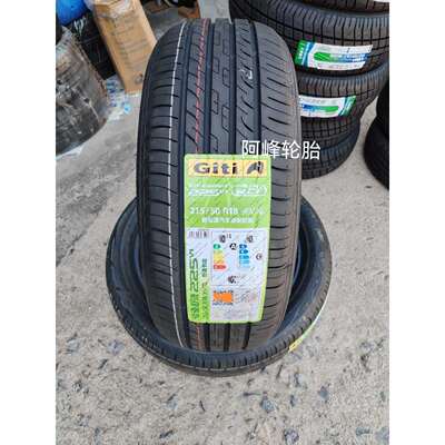 Giti佳通轮胎 215/50R18 96V 225V1 新能源EV 原配欧拉好猫柯洛克