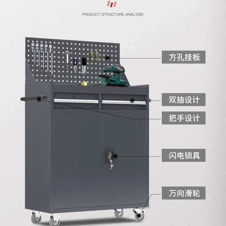 四色工具柜多功能工具车钢制维修柜五金工具收纳柜汽修工具整理柜