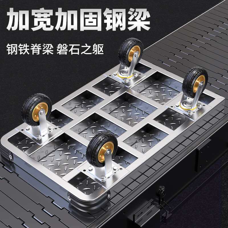 钢板小推车拉货手推车搬运车家用平板车便携拖车折叠小拉车手拉车
