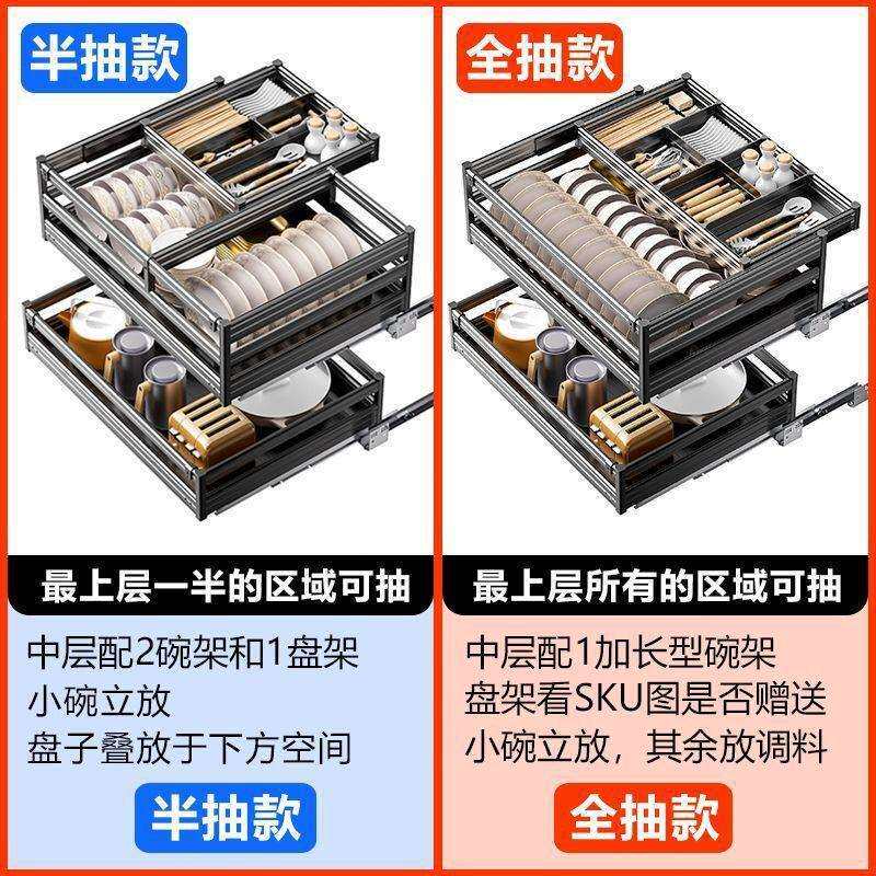 厨房橱柜拉篮抽屉式三层碗碟架铝合金拉篮太空铝抽中抽收纳工具蓝