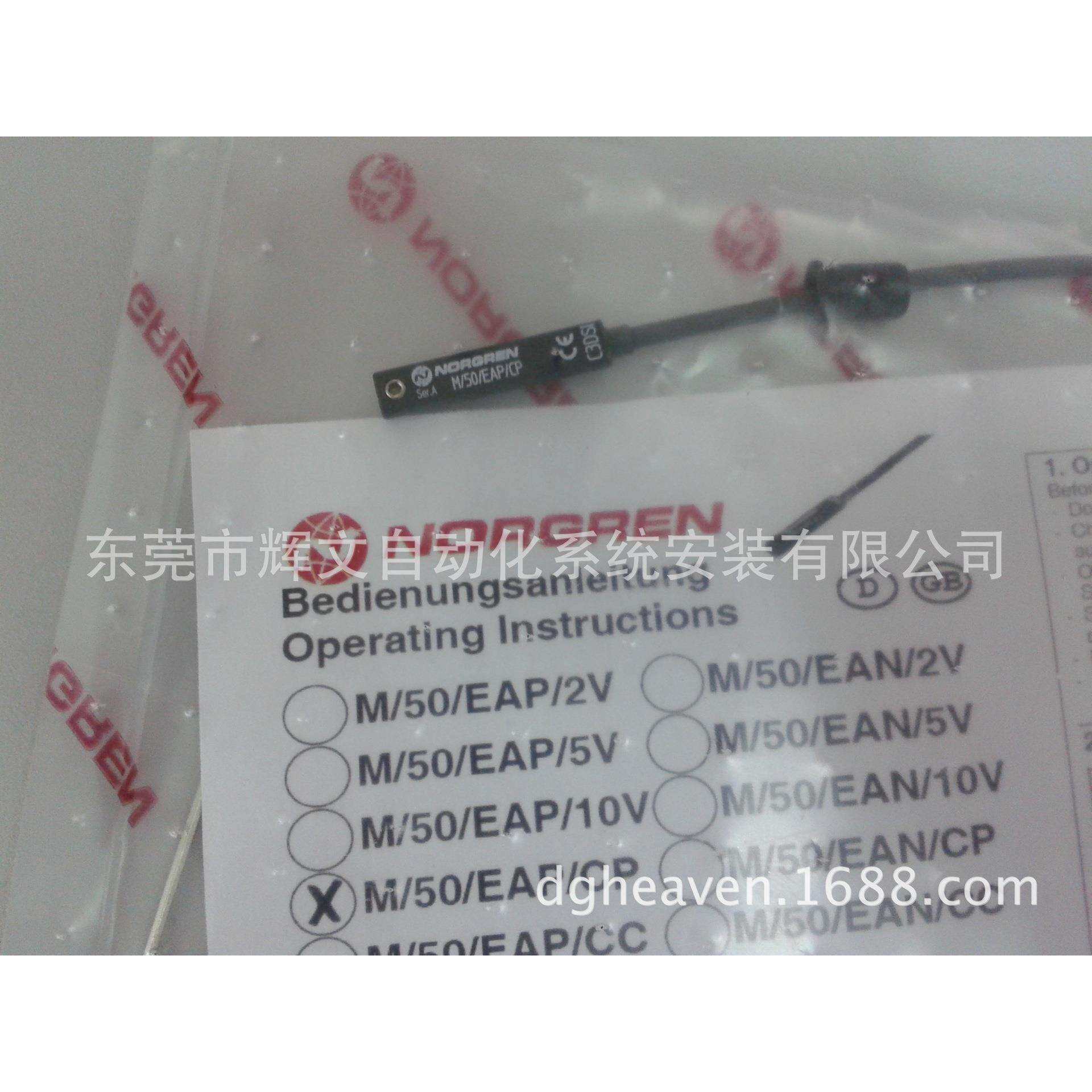IMI NORGREN诺冠气缸用磁性开关 M/50/EAP/CP 大量库存现货秒发