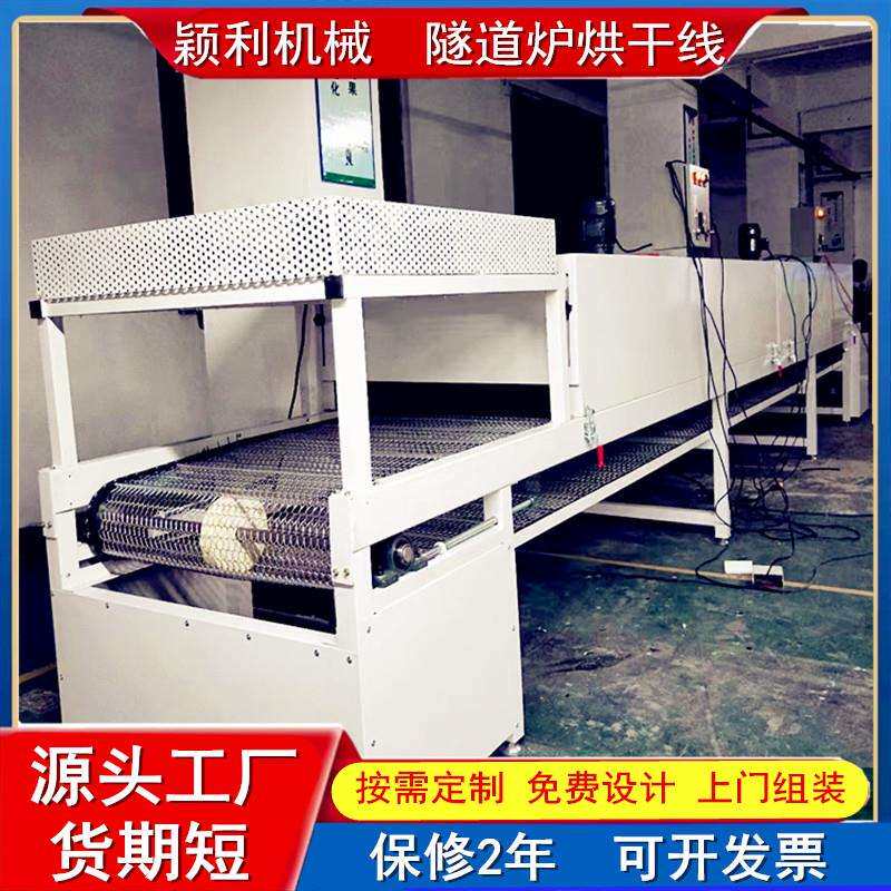布料印花隧道烘干炉PVC网带冷却炉流水线塑胶品热定型烘道烘干线