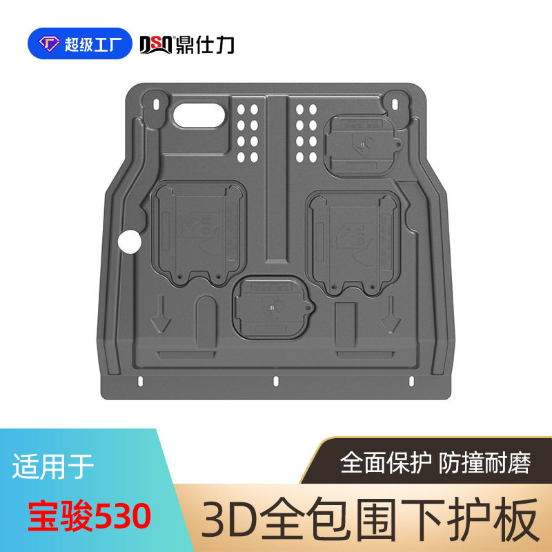 适用于宝骏310W360发动