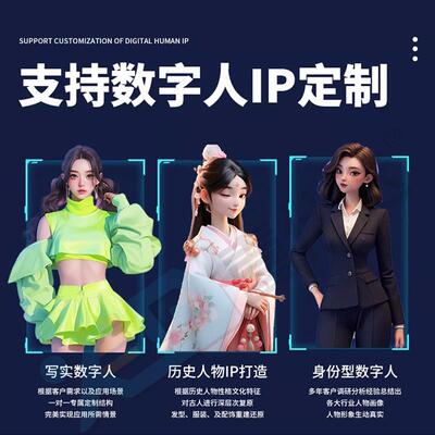 政务大厅AI数字人智慧交互一体机虚拟解说员智能数字人迎宾接待员