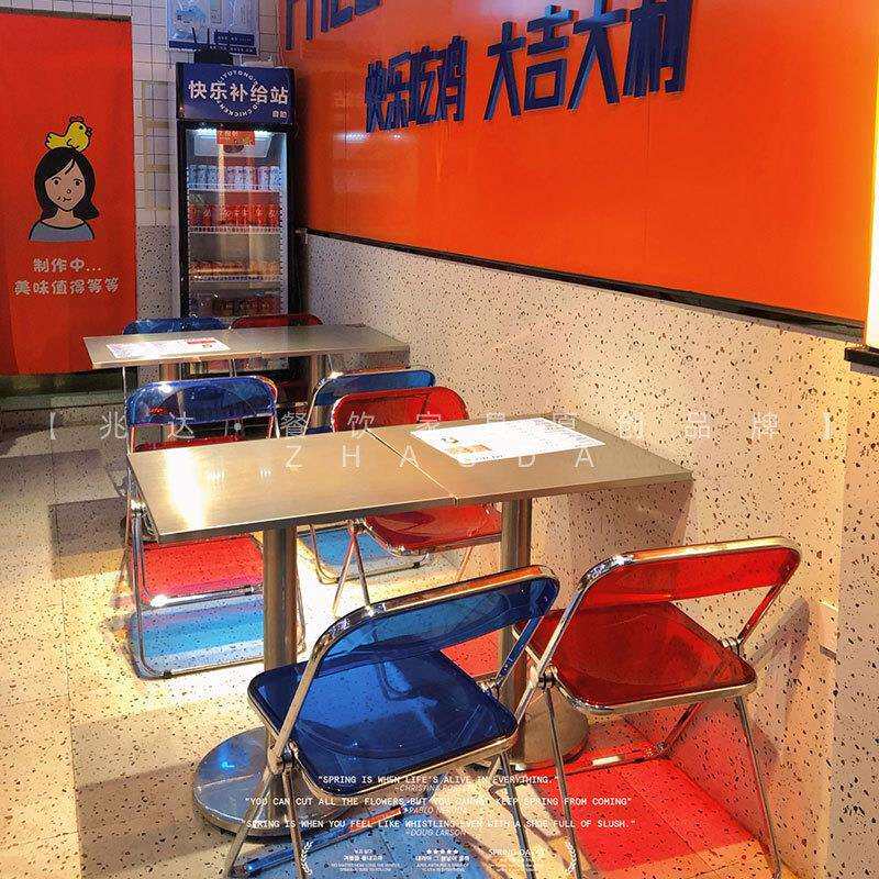 韩式炸鸡店桌子红色折叠椅轻奢小吃店餐桌椅简约快餐店不锈钢饭桌