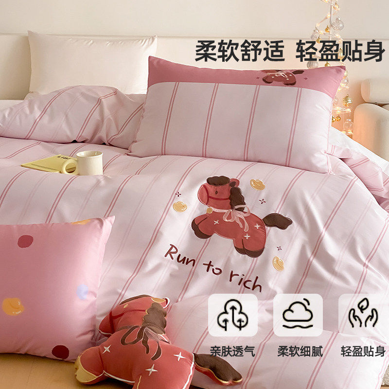 纯棉床上四件套儿童全棉