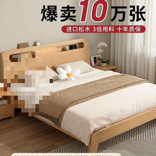 实木床现代简约1米5家用双人床1米8主卧北欧经济型出租屋单人床架