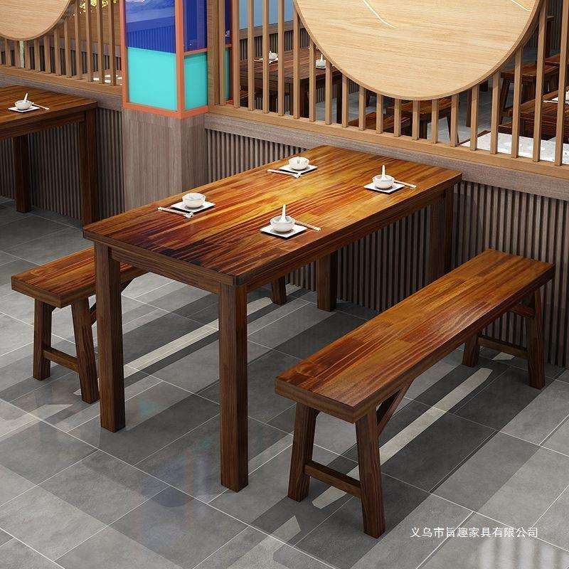 面馆桌椅饭店小吃店桌椅快餐桌椅组合实木餐馆火烧木餐桌碳化桌子