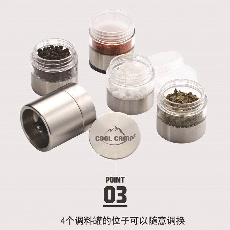 便携式不锈钢露营调料盒胡椒粉磨手动研磨器多层户外调料陶瓷磨芯
