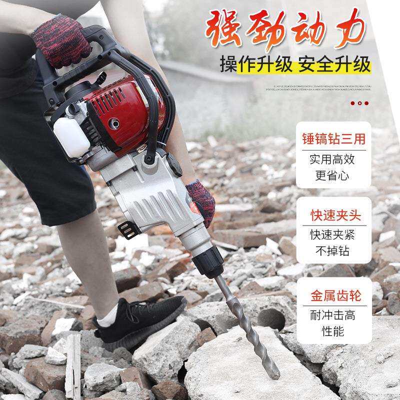 劲禾58四冲程汽油挖机电镐凿岩机冲击钻多功能钻锤钻孔机
