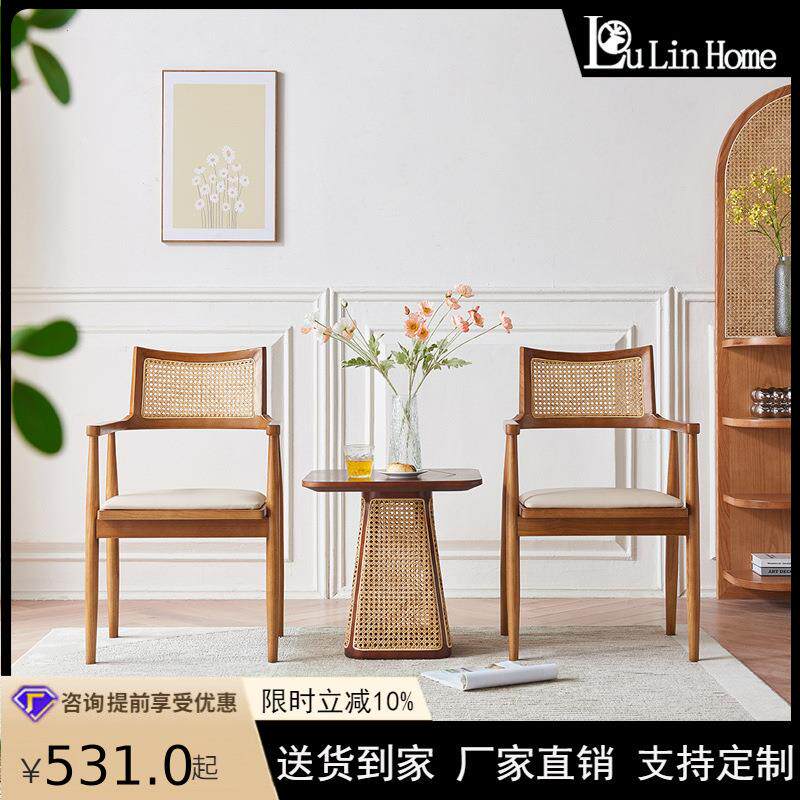 北欧休闲椅简约家用阳台酒店民宿实木休闲藤编藤椅茶几三件套组合