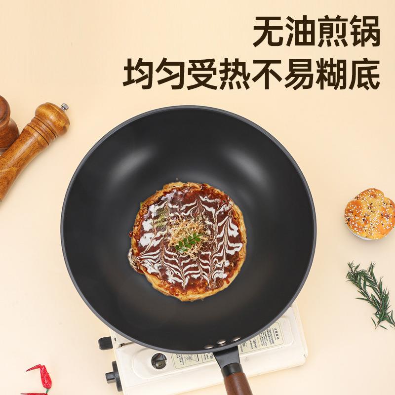 防粘铁锅三件套汤锅煎盘炒锅精铁锅家用炒菜锅平底锅通用锅具