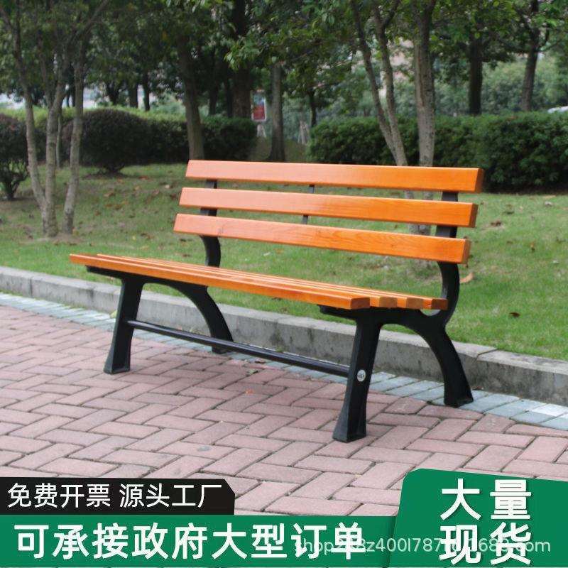 公园椅户外长椅子庭院防腐实木塑木广场椅有靠背商用户外椅加厚