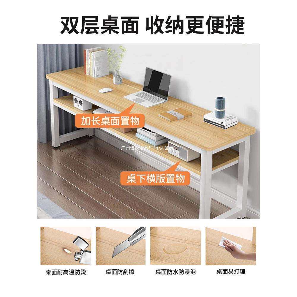 双层学习桌简约现代长方形电脑桌家用书桌靠墙小桌子简易长条桌子