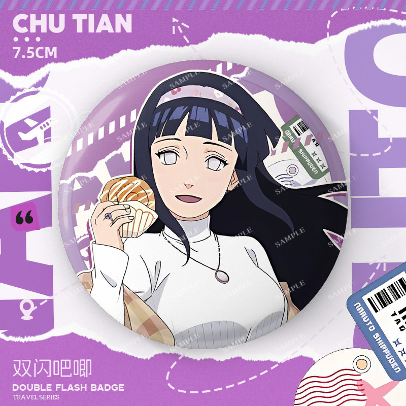 火影忍者周边旅行系列吧唧鸣人佐助镭射徽章自制谷子书包挂件礼物