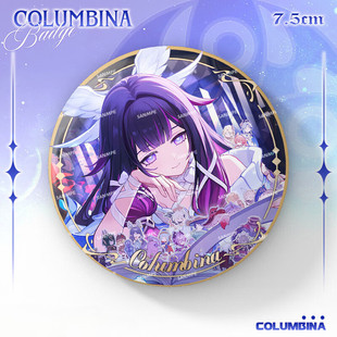 原神同人周边月神哥伦比娅法尔伽杜林镭射徽章吧唧挂件生日礼物哥