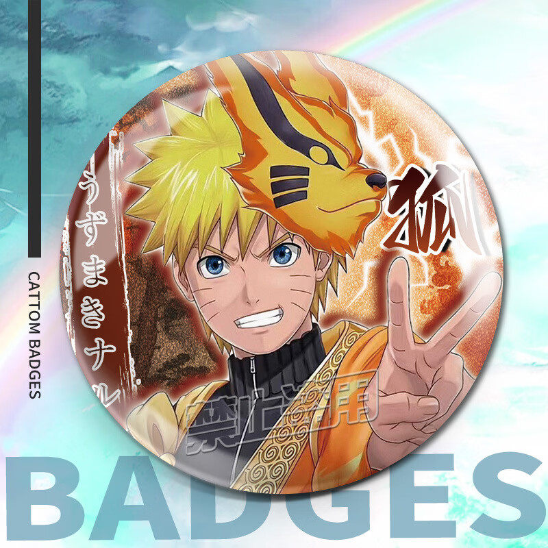 火影忍者吧唧旋涡鸣人宇智波佐助同人周边谷子徽章胸章娃娃挂件鸣