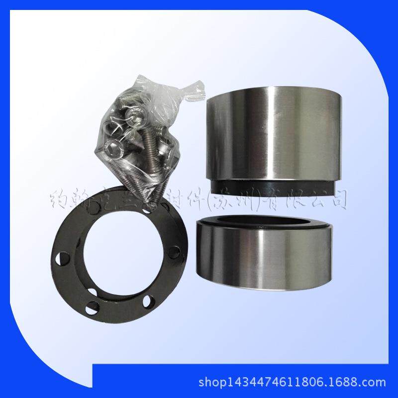 现货供应DTM-40机械密封 销售合金泵用机械密封件