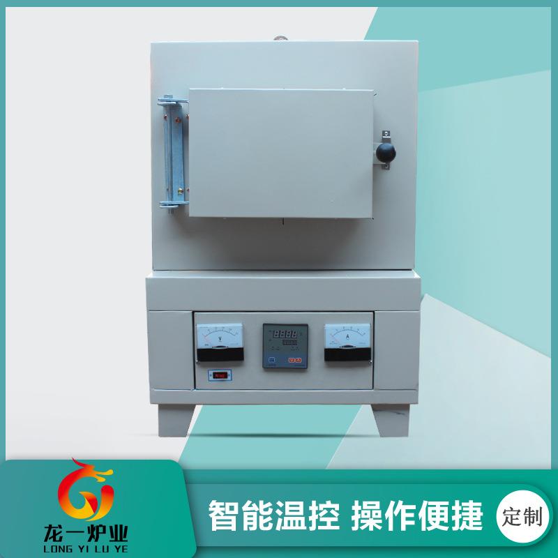 现货温实验电炉大功率智能马弗炉1200度连体箱式炉陶瓷纤维炉膛