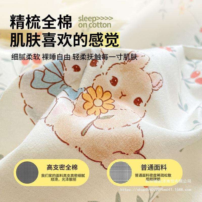 觉先生A类纯棉被套单件100全棉被罩150x200x230单人被子1.5米被单