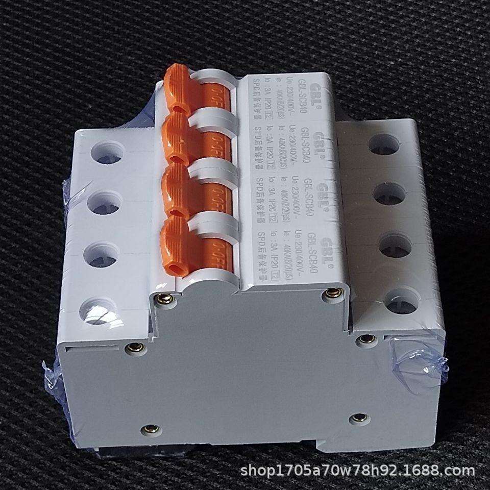 奇皮尔GBL-SCB20/40/60/80/100/15KA浪涌后备保护器开关防雷器