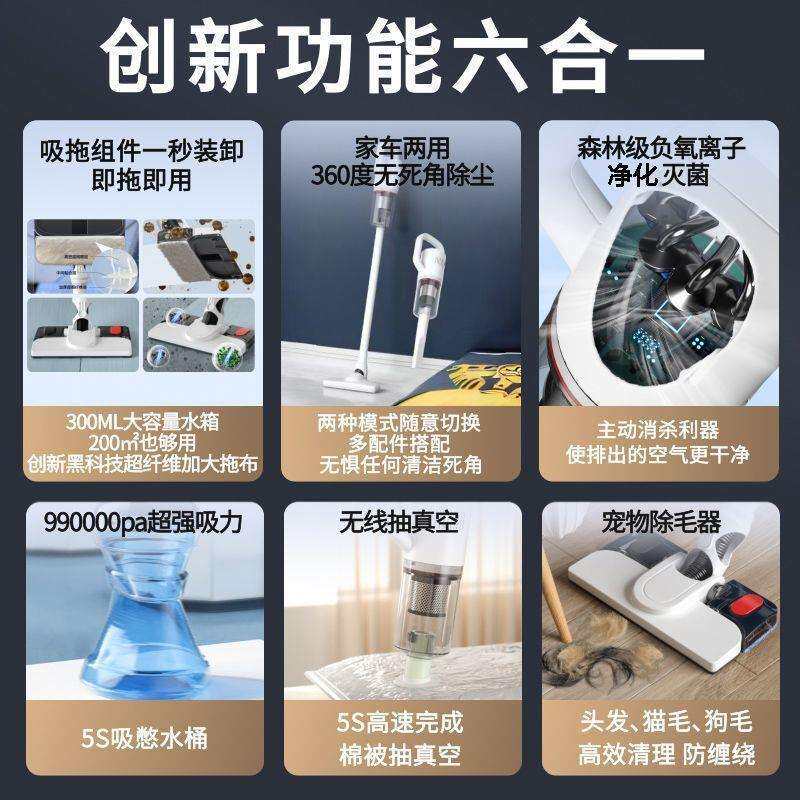 无线吸尘器大吸力功率家用车载手持超静音除螨宠物吸拖一体机
