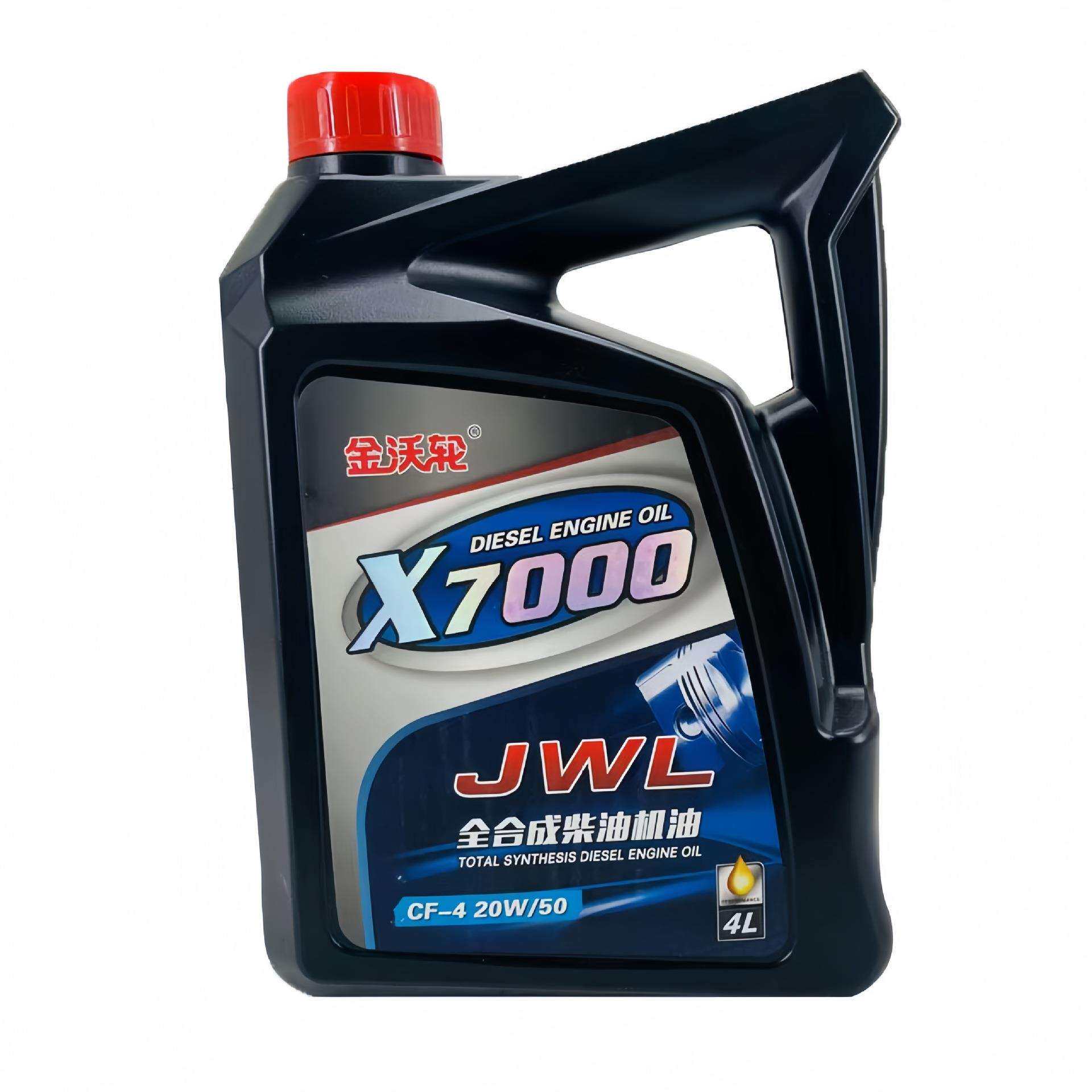 柴油机油cf-4货车叉车皮卡拖拉机工程车辆农用机械通用柴机油