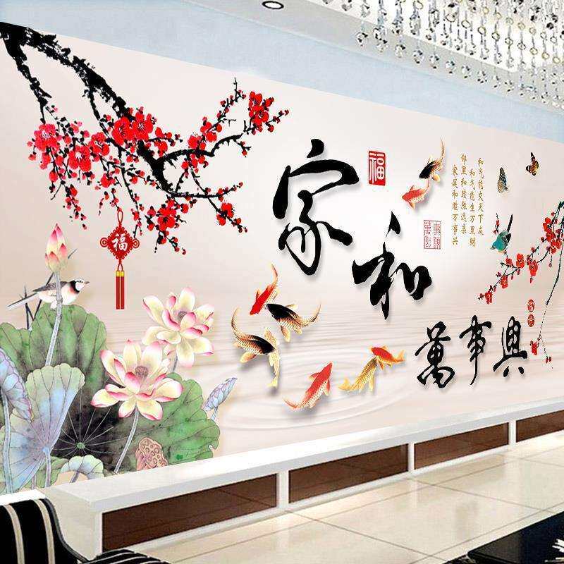 家和万事兴十字绣精准印花荷花九鱼图梅花版新款客厅线绣大幅满绣