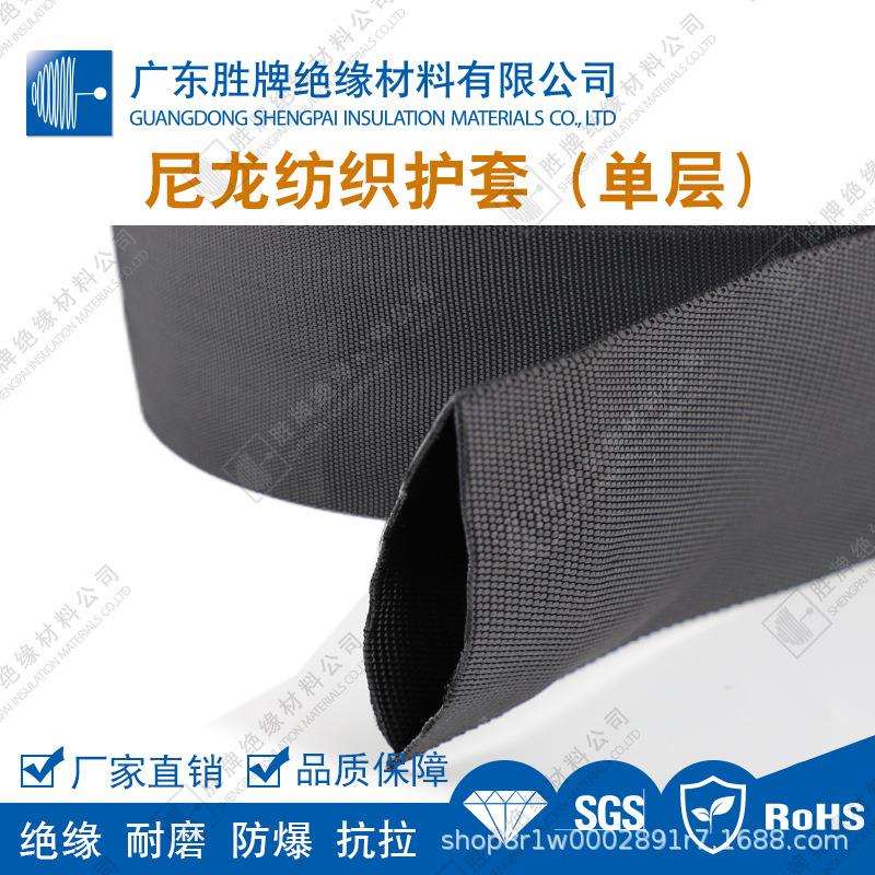 尼龙单层纺织护套复丝编织管液压油管保护管防爆降噪规格12-127MM