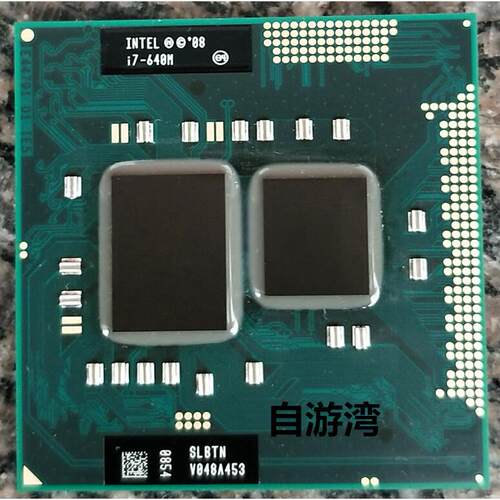 原装正式版 I7 640M 2.8-3.46G KO步进 笔记本CPU 一代HM55芯片组
