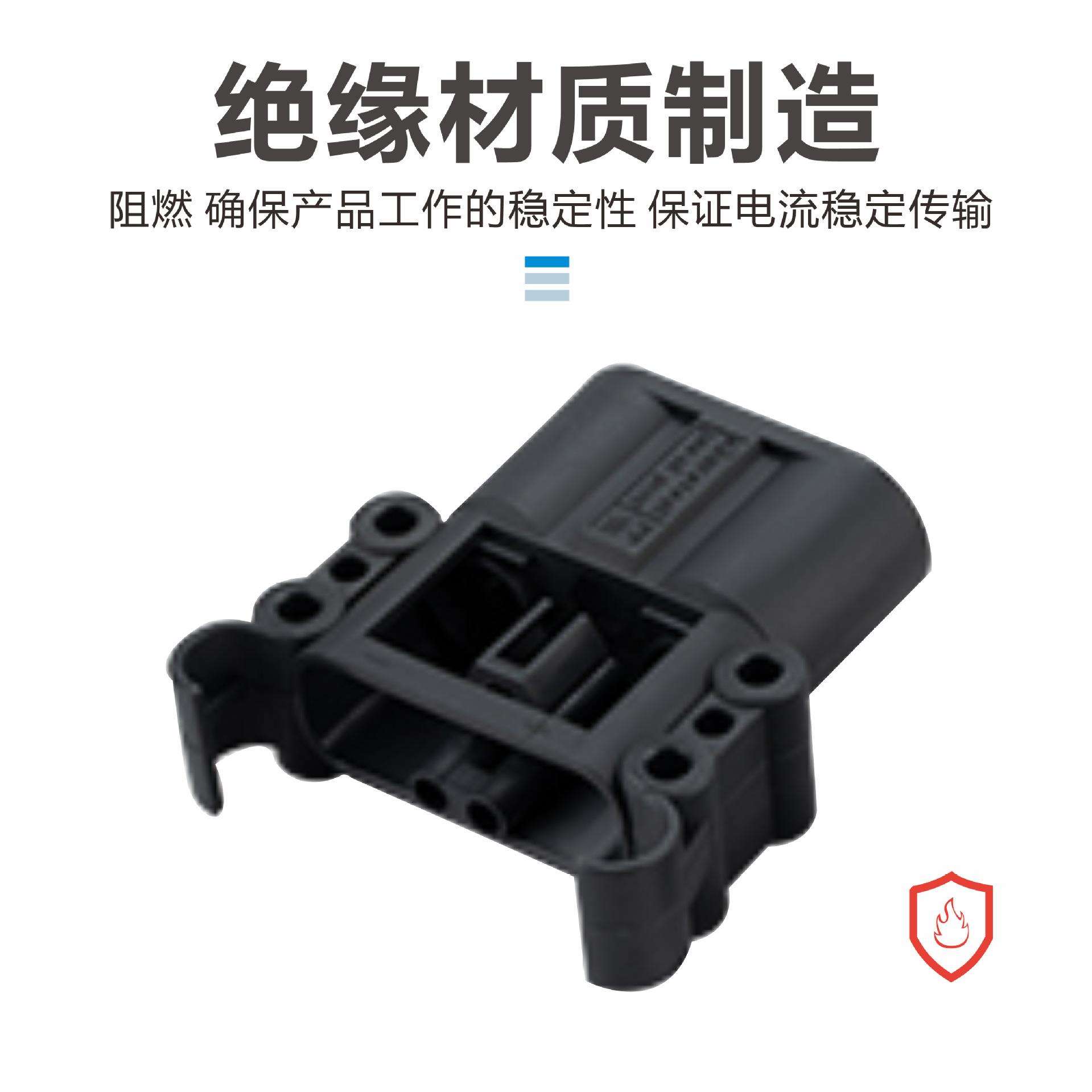 电源公母插头 电动叉车连接器80A/160A/320A大电流充电器公母插头