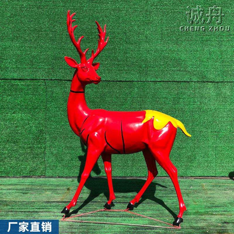 玻璃钢彩绘小鹿雕塑户外公园落地长颈鹿切面鹿创意动物装饰摆件