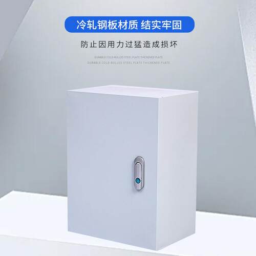 源头厂家JXF基业箱 布线工程控制箱基业箱 明装动力配电箱