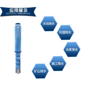 QJX下吸式潜水电泵 扬程底部进水泵 下吸式潜水泵厂家