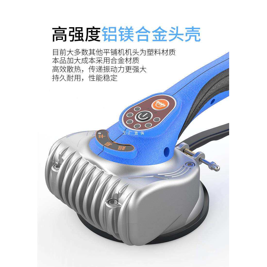 超易平电动瓷砖平铺机瓷砖找平工具贴砖铺地板墙砖震动振动铺平器