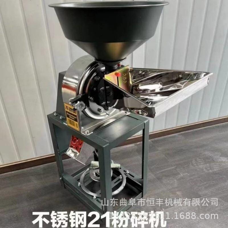 膨化淀粉粉碎机 挂面面条头粉碎机 不锈钢脱水洋葱片粉碎机磨粉机
