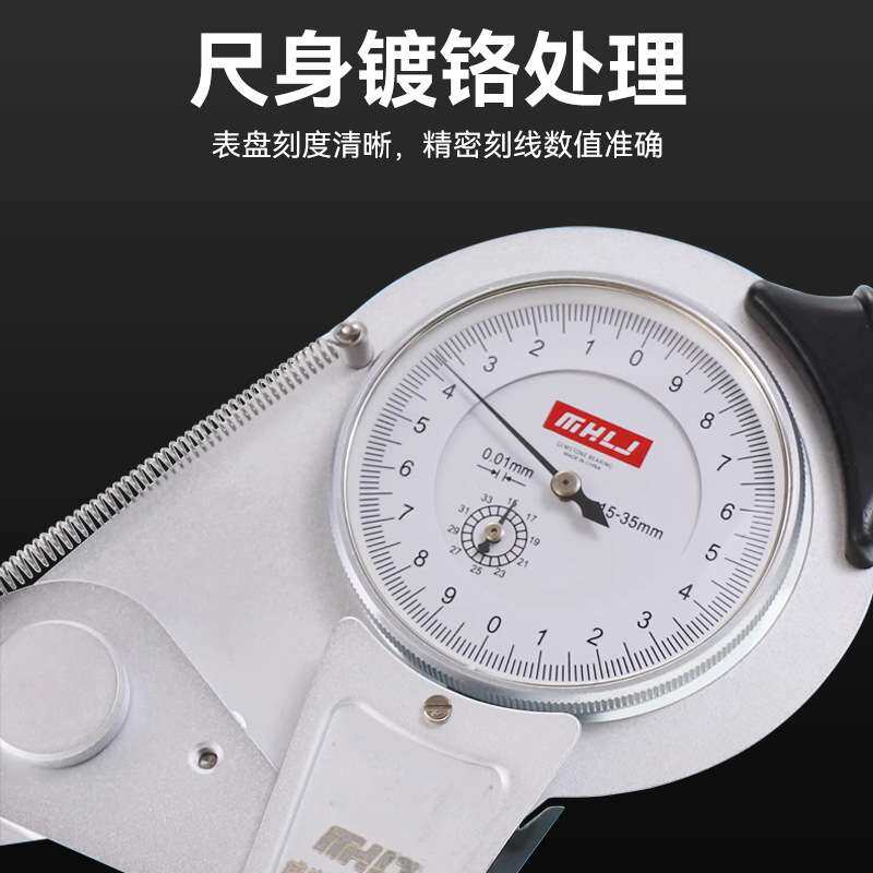 威海明辉带表外卡规外卡钳外径量具外沟槽外卡0-20-40-60
