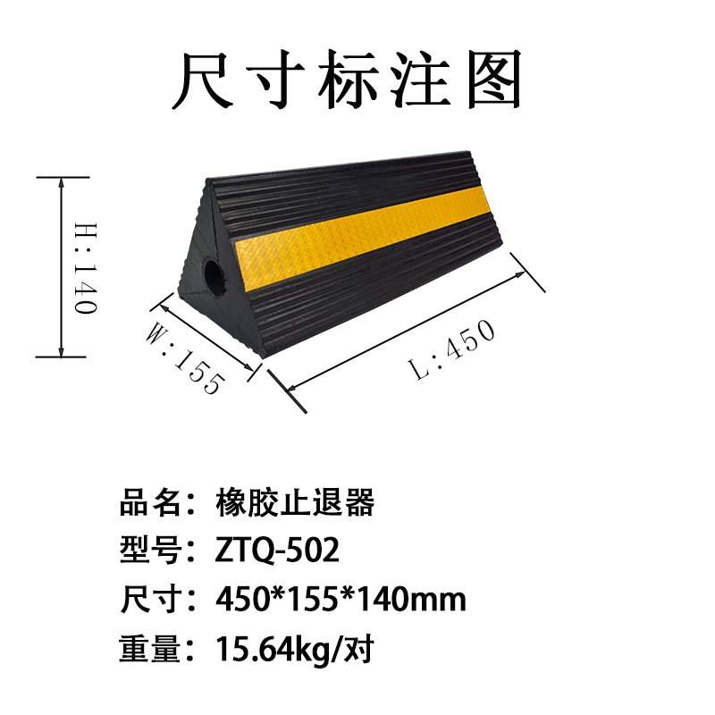 三门长力厂家直供防滑耐磨耐压飞机型止退器橡胶车轮挡车器道路