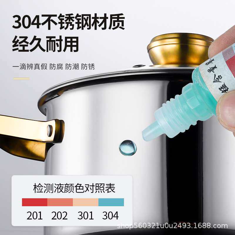 跨境煎炒锅两件套套组加厚复底汤锅家用金色炊具锅不锈钢锅具套装
