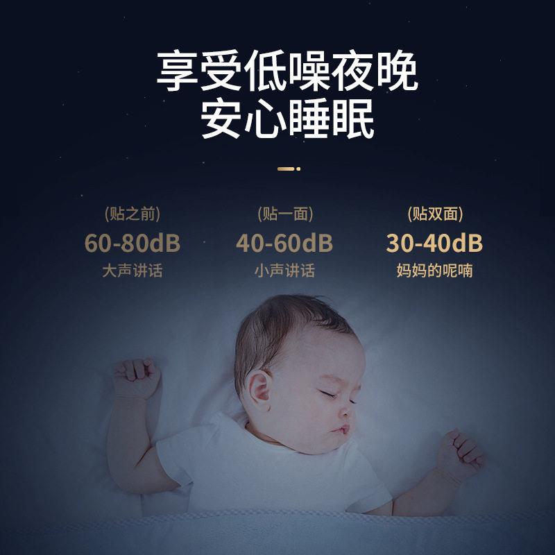 隔音门贴自粘房间防盗门隔音板隔音棉卧室门窗隔音全封闭防噪神器